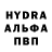Альфа ПВП крисы CK an2 ruha