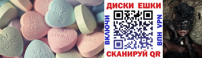 где можно купить   Данков  ЭКСТАЗИ 300 mg 