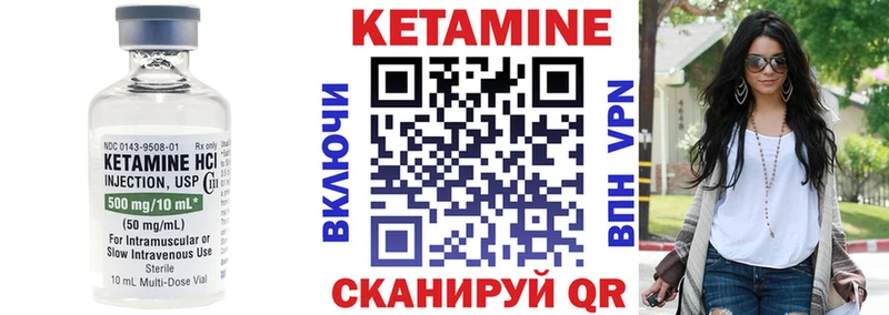 купить  сайты  Данков  КЕТАМИН ketamine 