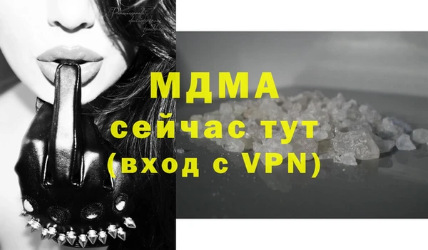 mdma Переславль-Залесский