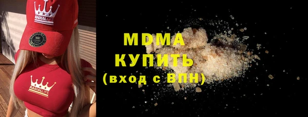 гидра Алексин