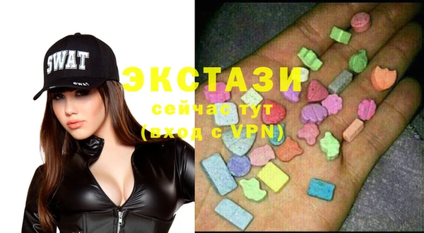 метамфетамин Алексеевка