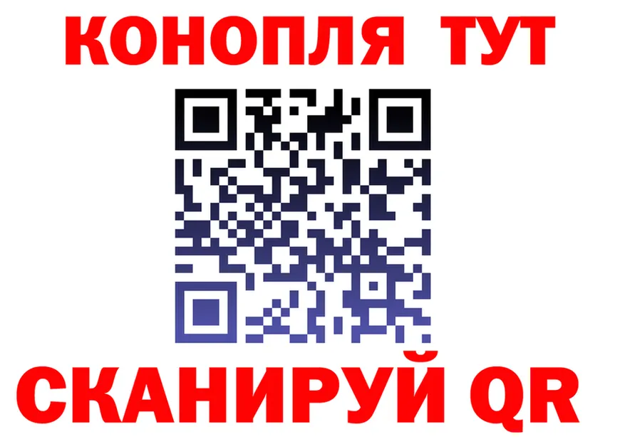 Canna-Cookies конопля ССЫЛКА darknet гидра Данков
