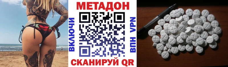 купить закладку Данков МЕТАДОН мёд