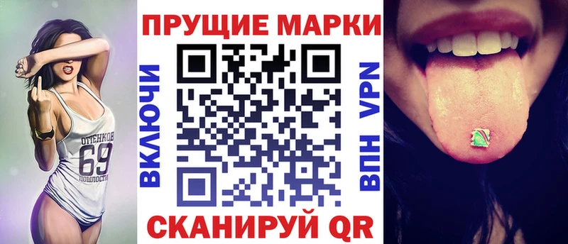 магазин продажи наркотиков  Данков  ОМГ ОМГ зеркало  Марки 25I-NBOMe 1500мкг 